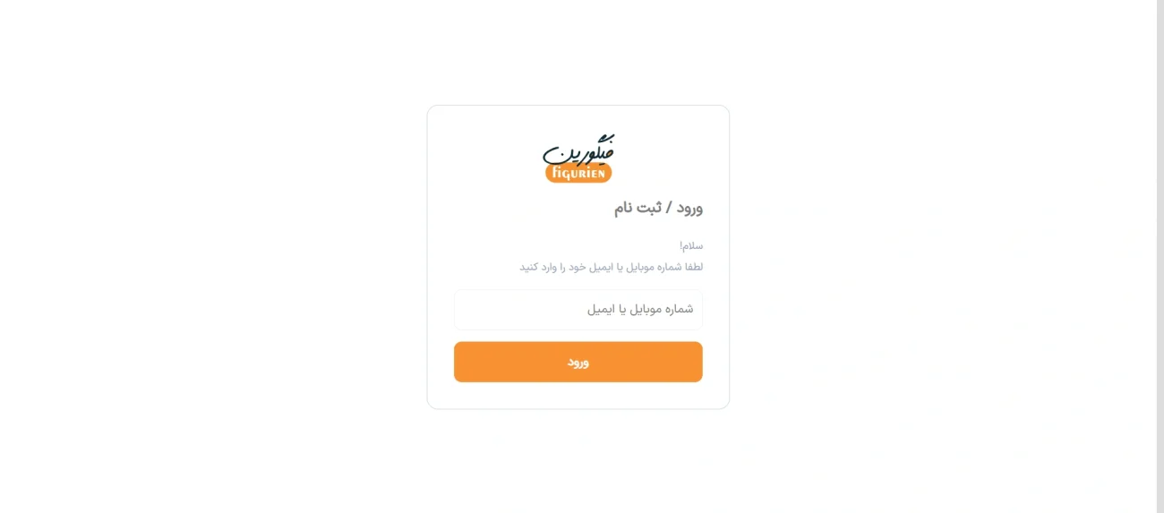آموزش نحوه خرید ثبت نام در سایت