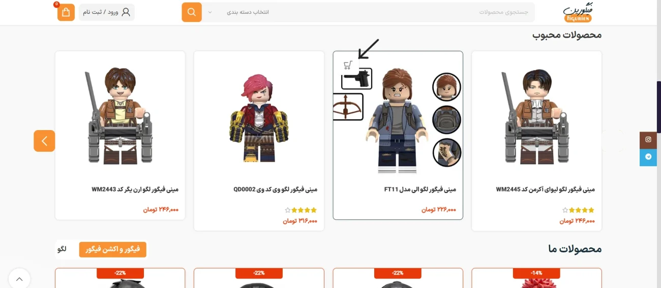 آموزش نحوه خرید افزودن به سبد خرید در کارت محصولات